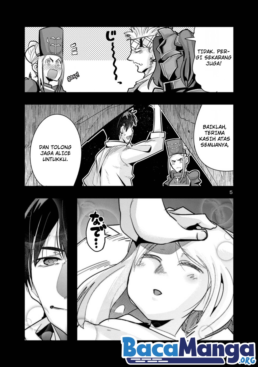 My Disciple Has Become The Strongest Human Before I Knew it, and I, A Master With No Talent, Was Mistakenly Recognized As The Strongest In The Universe Beyond That chapter 3