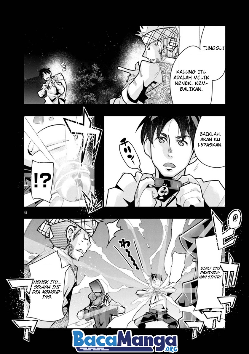 My Disciple Has Become The Strongest Human Before I Knew it, and I, A Master With No Talent, Was Mistakenly Recognized As The Strongest In The Universe Beyond That chapter 3