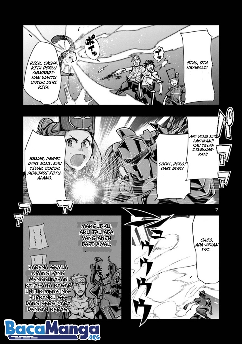 My Disciple Has Become The Strongest Human Before I Knew it, and I, A Master With No Talent, Was Mistakenly Recognized As The Strongest In The Universe Beyond That chapter 3
