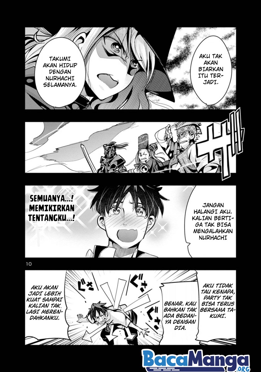 My Disciple Has Become The Strongest Human Before I Knew it, and I, A Master With No Talent, Was Mistakenly Recognized As The Strongest In The Universe Beyond That chapter 3