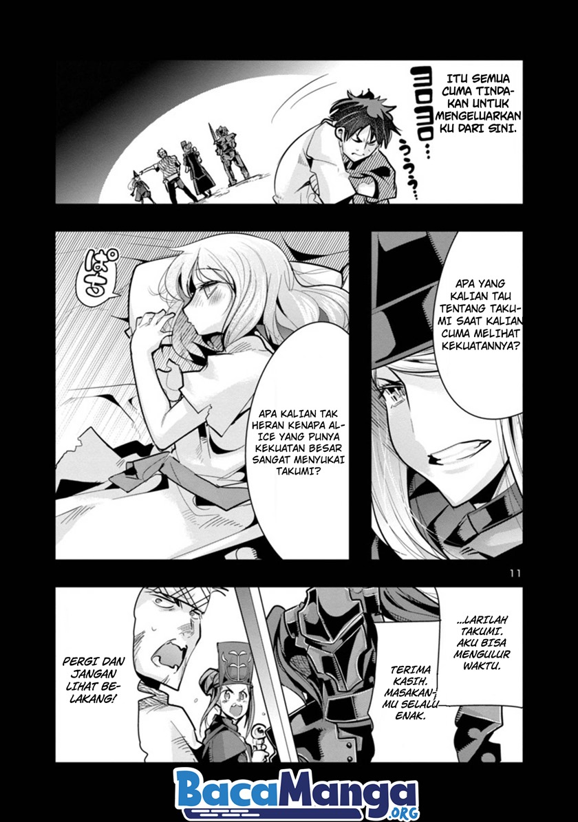 My Disciple Has Become The Strongest Human Before I Knew it, and I, A Master With No Talent, Was Mistakenly Recognized As The Strongest In The Universe Beyond That chapter 3