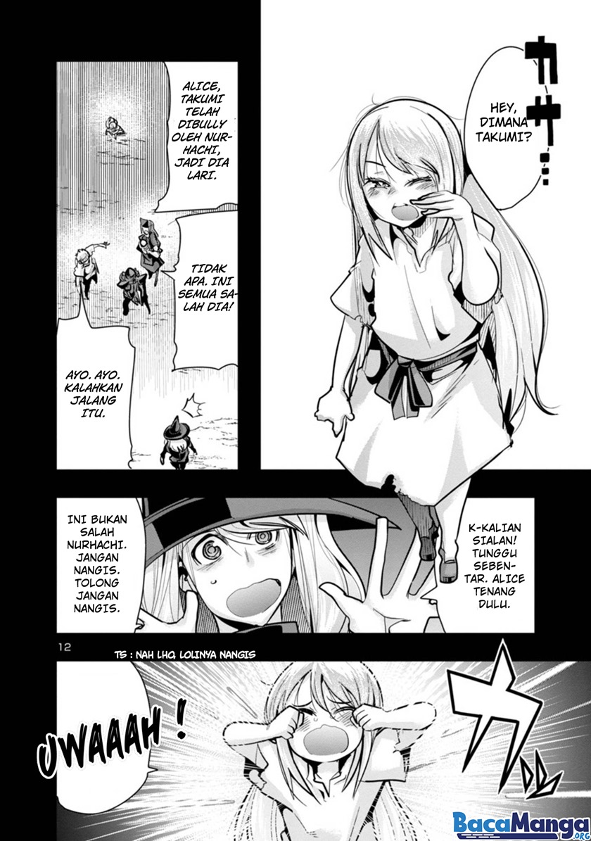 My Disciple Has Become The Strongest Human Before I Knew it, and I, A Master With No Talent, Was Mistakenly Recognized As The Strongest In The Universe Beyond That chapter 3