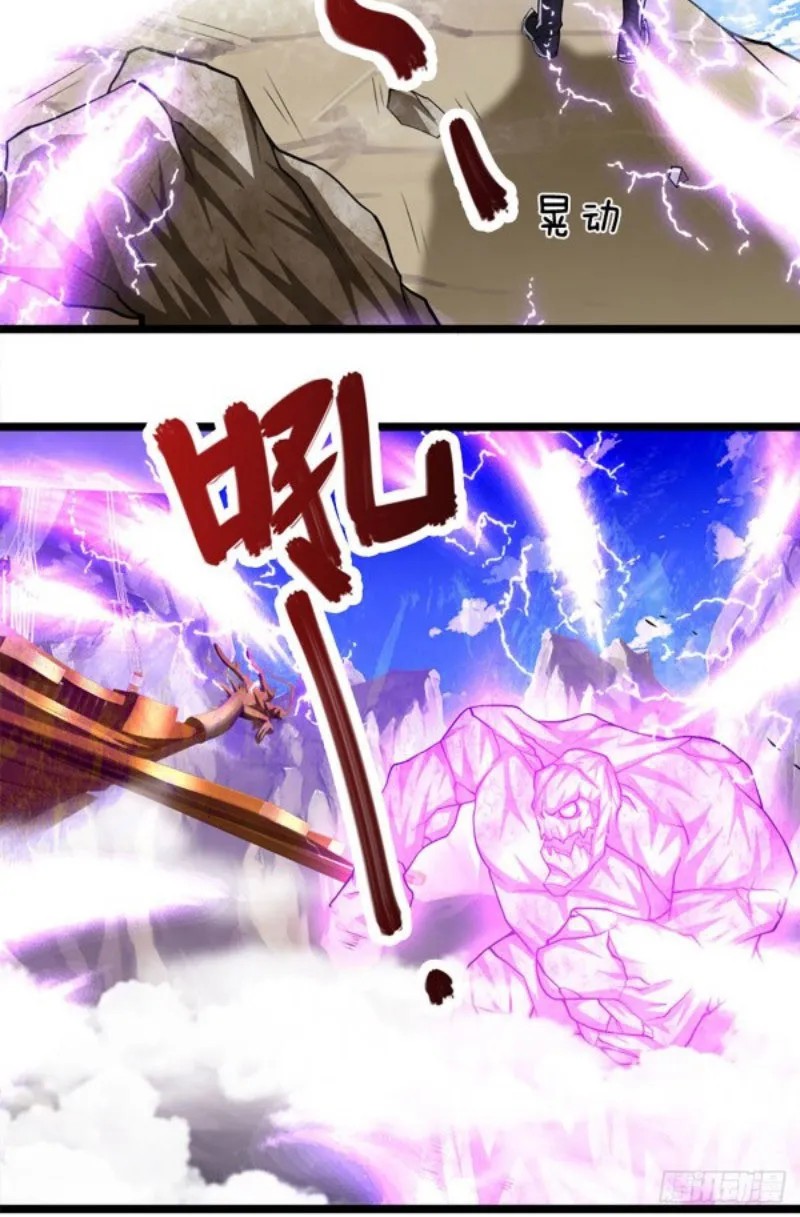 My Disciples All Over The World chapter 69