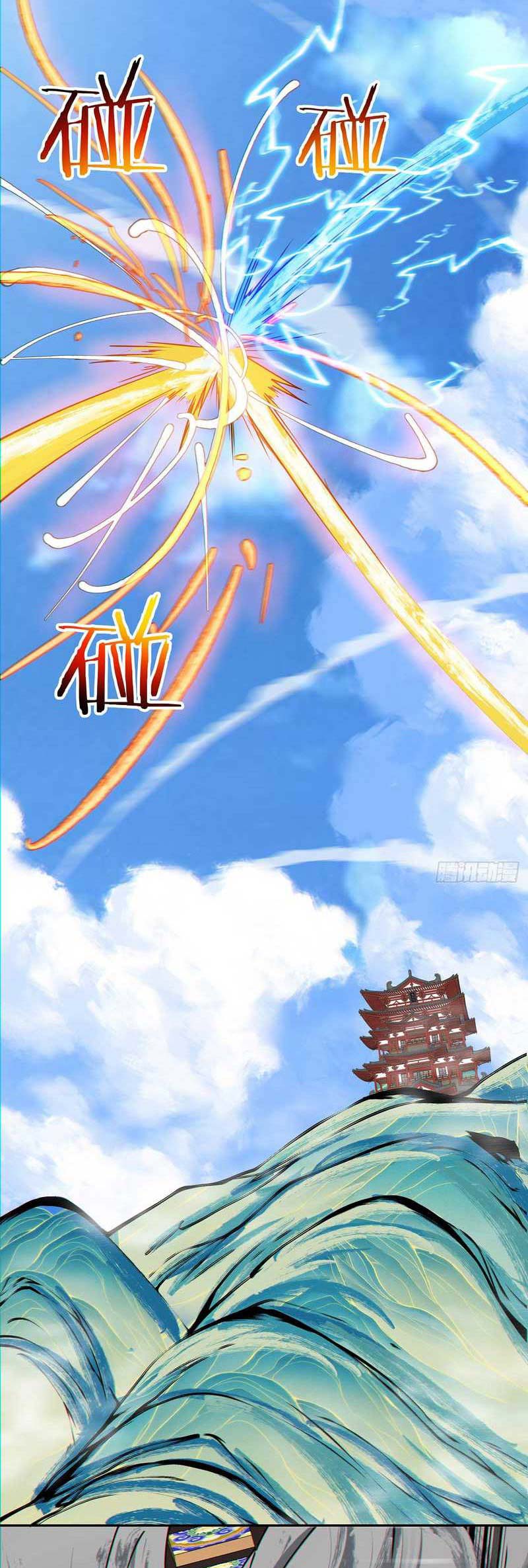 My Disciples Are All Big Villains chapter 80