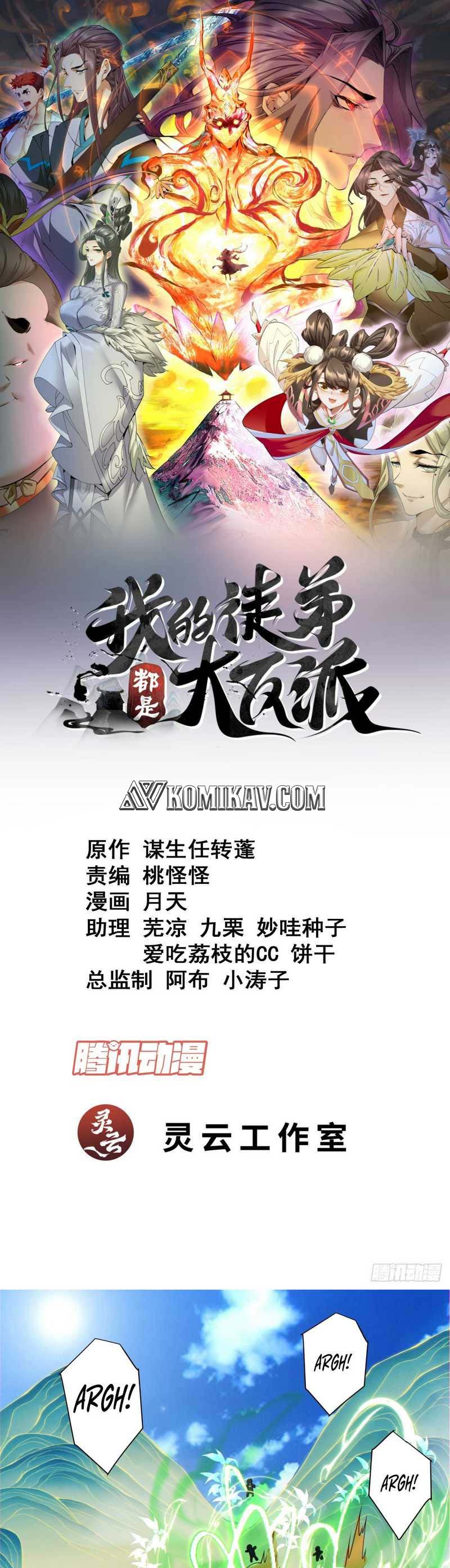 My Disciples Are All Big Villains Chapter 201 Bahasa Indonesia