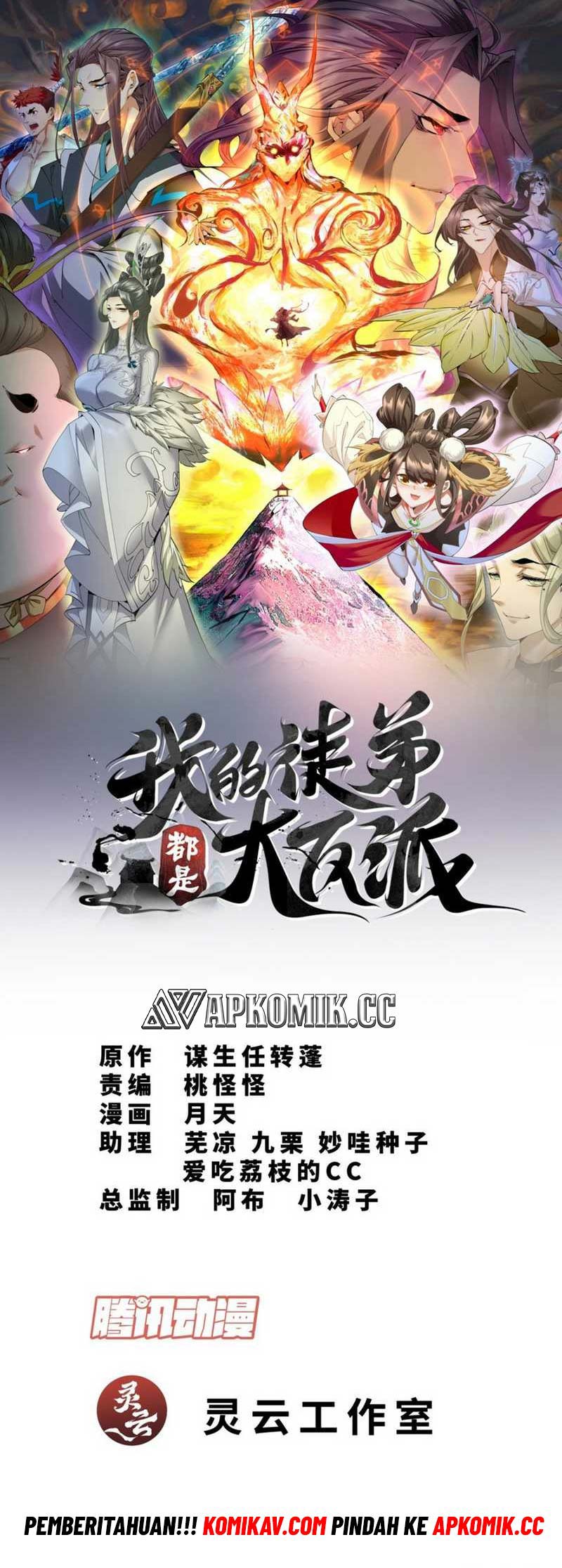 Dilarang COPAS - situs resmi www.mangacanblog.com - Komik my disciples are all big villains 229 - chapter 229 230 Indonesia my disciples are all big villains 229 - chapter 229 Terbaru 1|Baca Manga Komik Indonesia|Mangacan