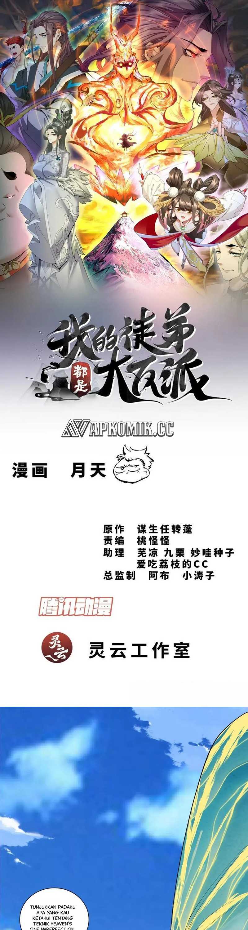 My Disciples Are All Big Villains chapter 294