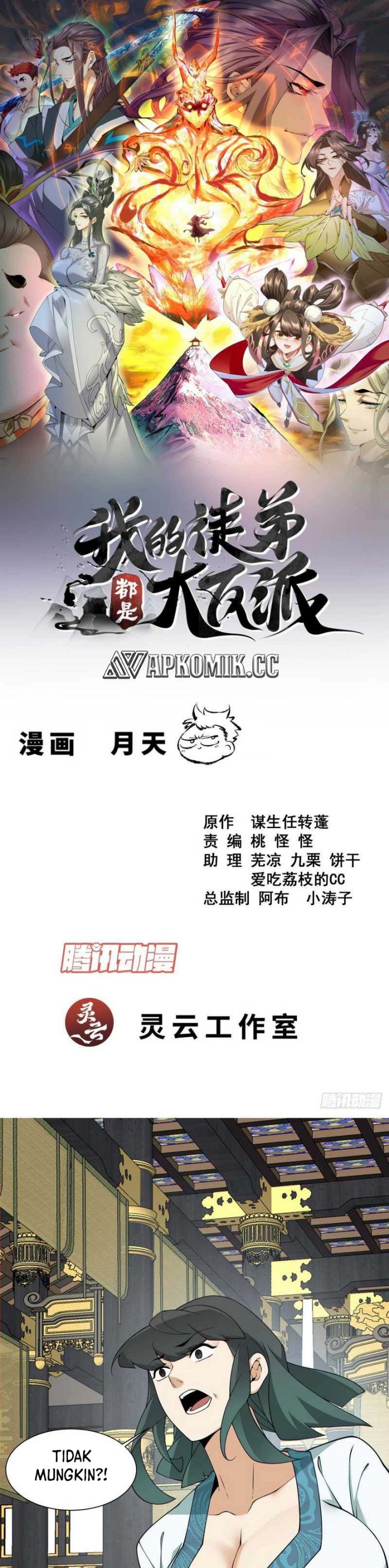 Dilarang COPAS - situs resmi www.mangacanblog.com - Komik my disciples are all big villains 351 - chapter 351 352 Indonesia my disciples are all big villains 351 - chapter 351 Terbaru 1|Baca Manga Komik Indonesia|Mangacan