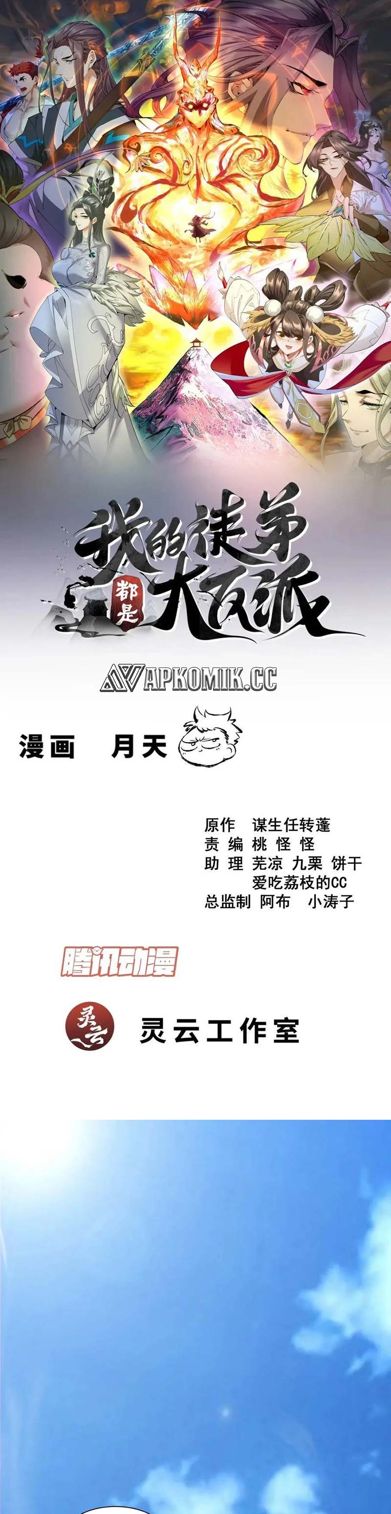 Dilarang COPAS - situs resmi www.mangacanblog.com - Komik my disciples are all big villains 364 - chapter 364 365 Indonesia my disciples are all big villains 364 - chapter 364 Terbaru 1|Baca Manga Komik Indonesia|Mangacan