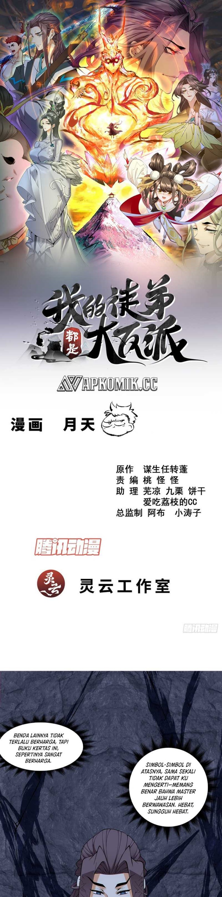 Dilarang COPAS - situs resmi www.mangacanblog.com - Komik my disciples are all big villains 381 - chapter 381 382 Indonesia my disciples are all big villains 381 - chapter 381 Terbaru 1|Baca Manga Komik Indonesia|Mangacan