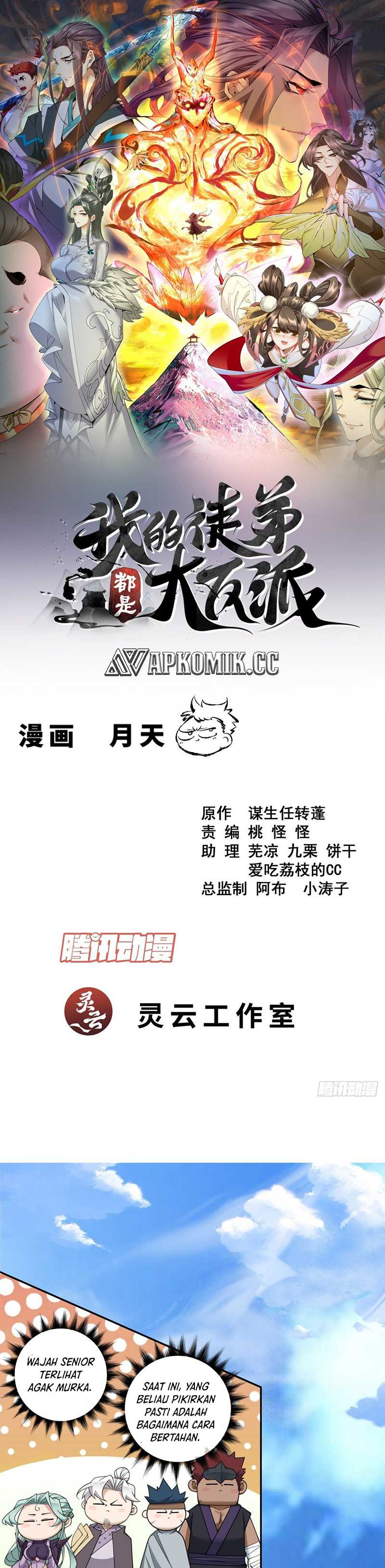 My Disciples Are All Big Villains chapter 395