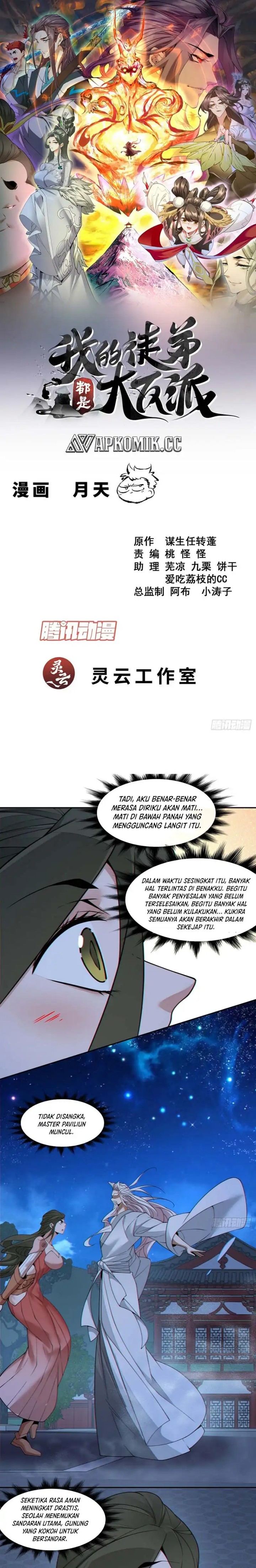 My Disciples Are All Big Villains chapter 422