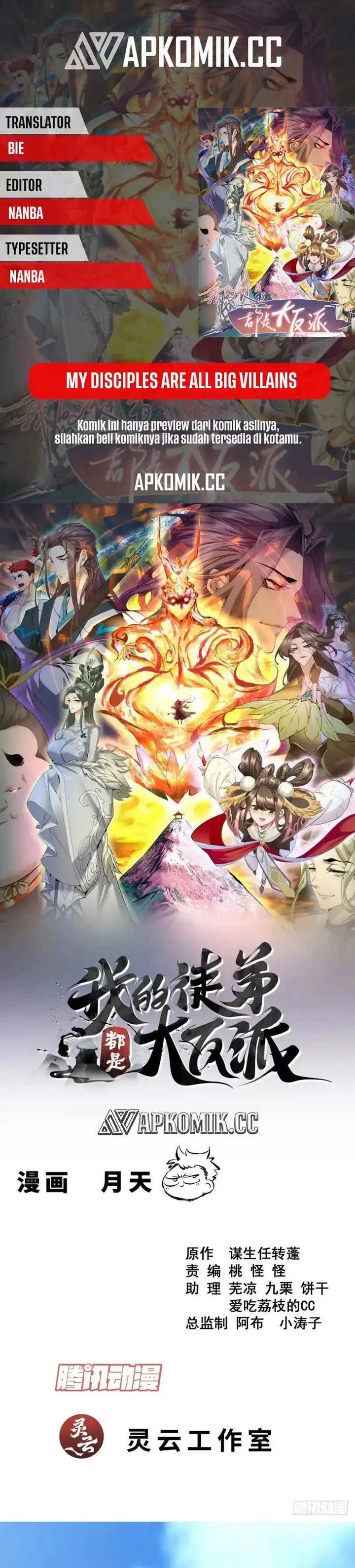 My Disciples Are All Big Villains Chapter 456 Bahasa Indonesia