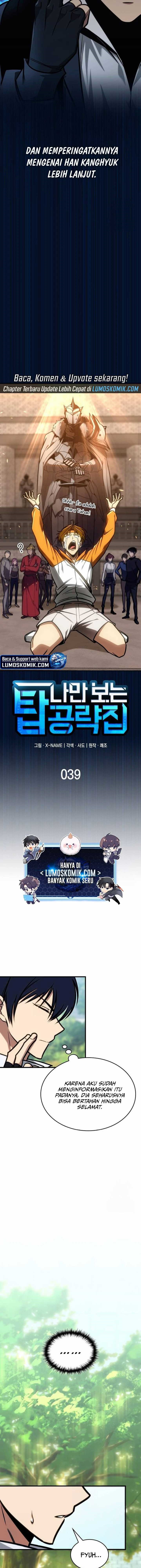 My Exclusive Tower Guide chapter 39
