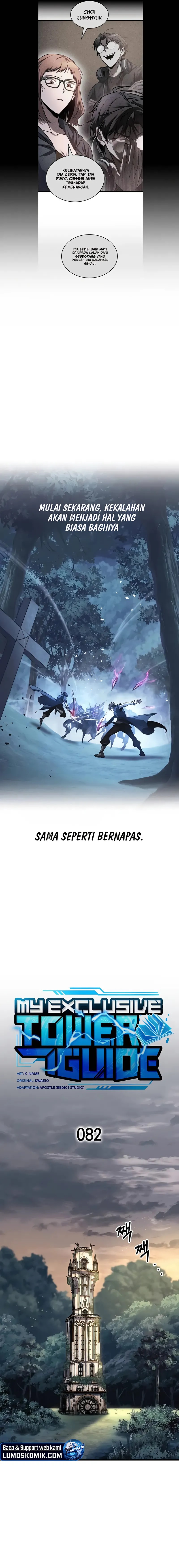 My Exclusive Tower Guide chapter 82