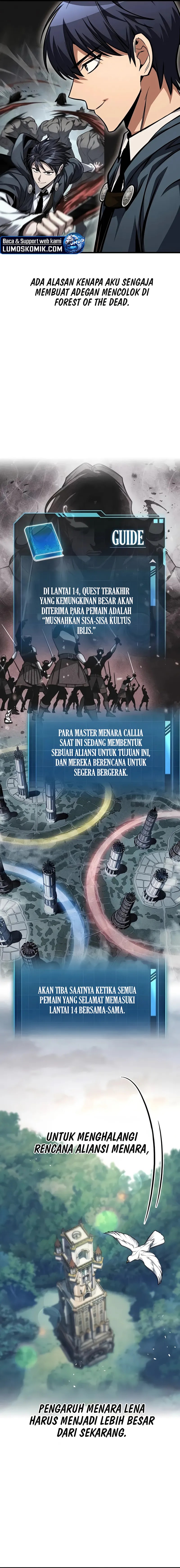 My Exclusive Tower Guide chapter 82