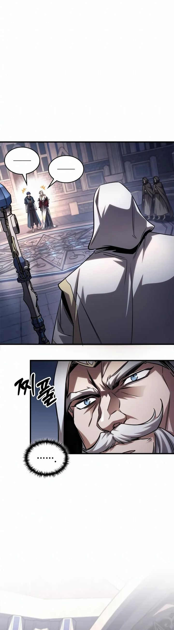 My Exclusive Tower Guide Chapter 84 Bahasa Indonesia