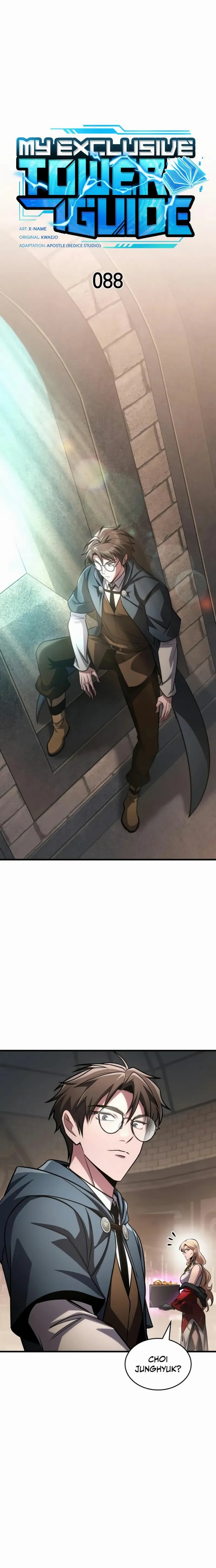 My Exclusive Tower Guide chapter 88