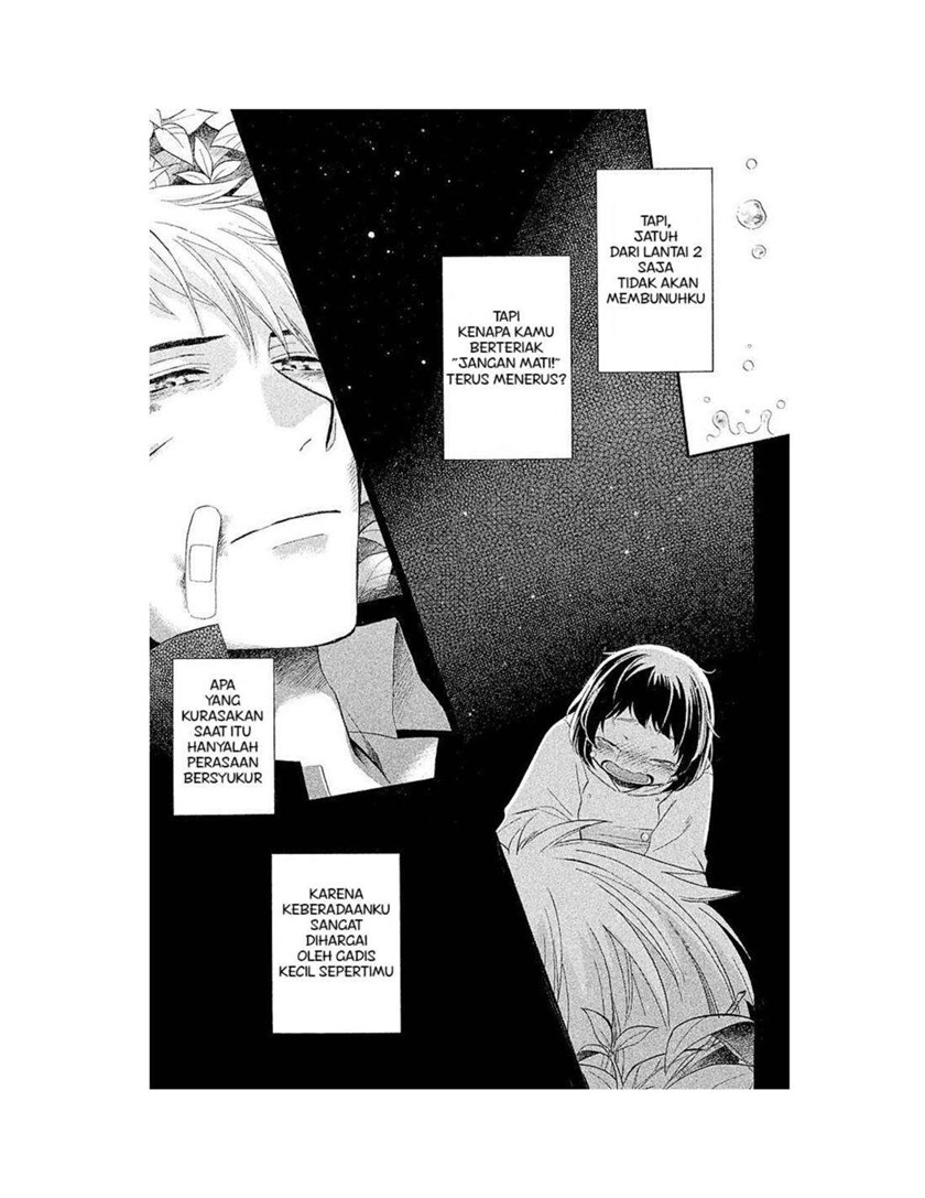 My Fair Neighbor chapter 1