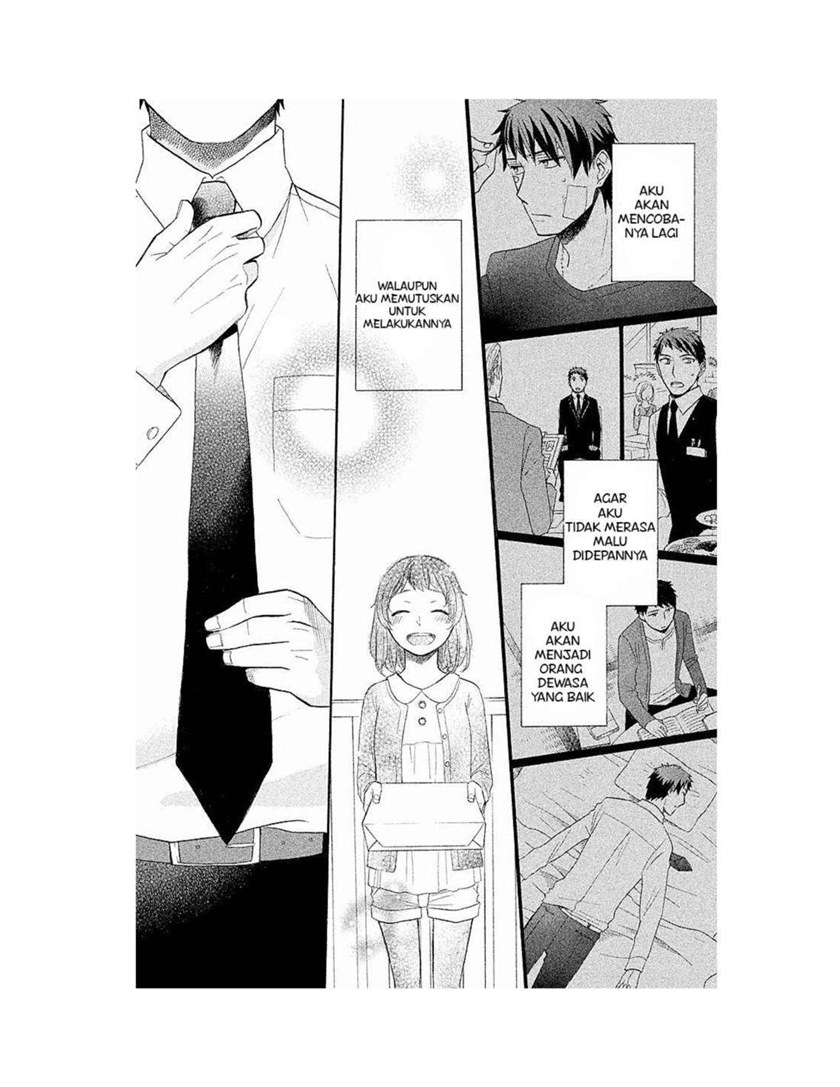 My Fair Neighbor chapter 1
