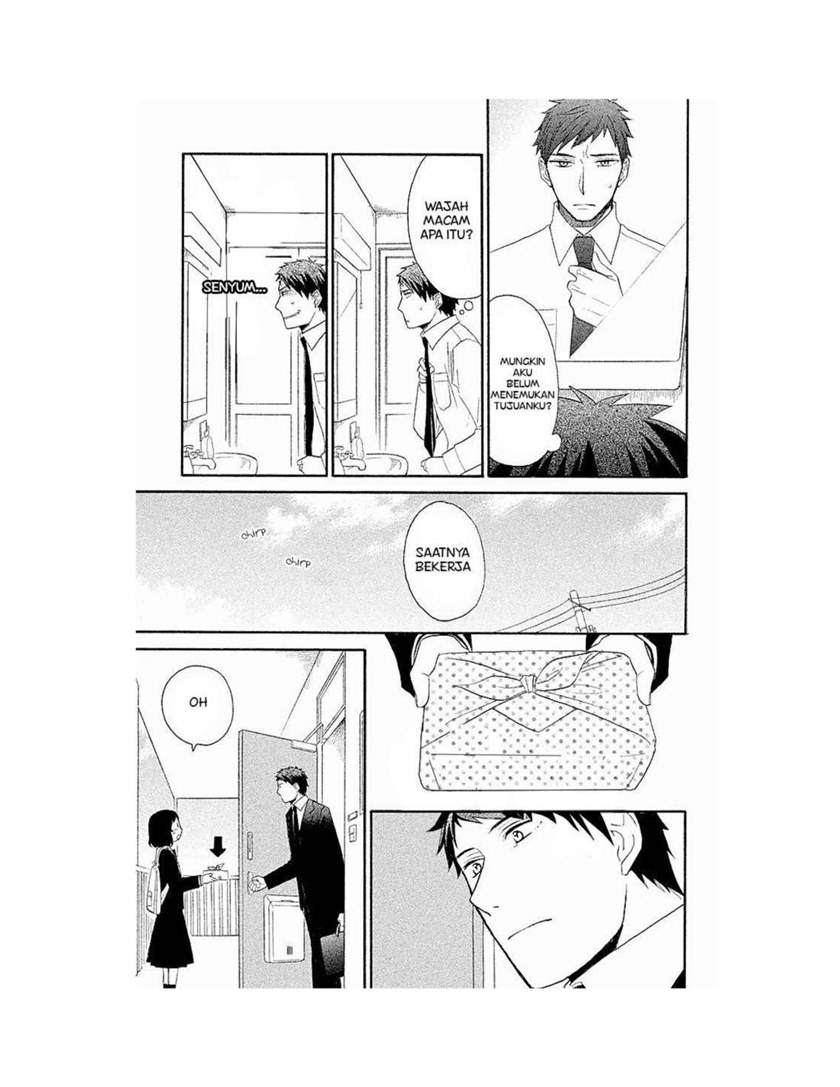 My Fair Neighbor chapter 1