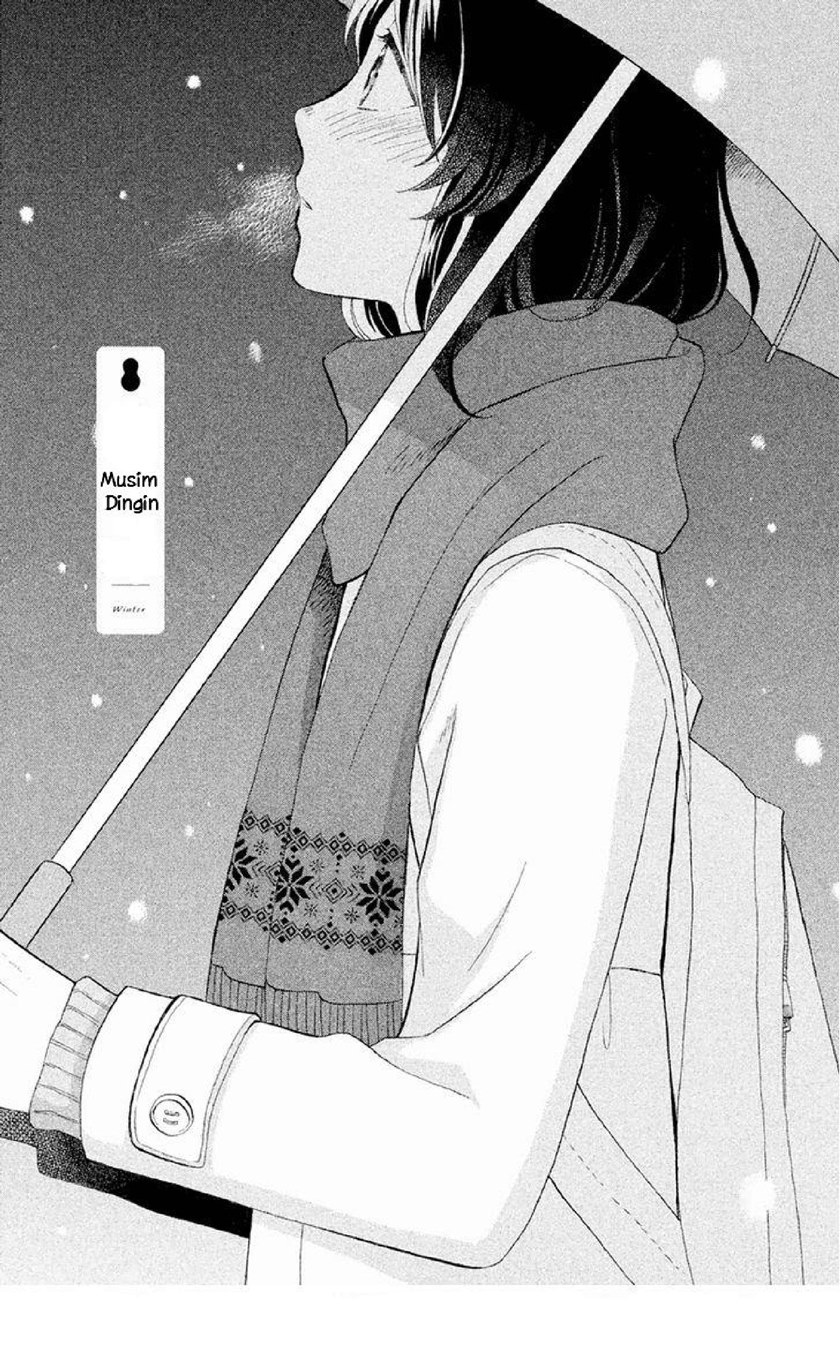My Fair Neighbor chapter 3