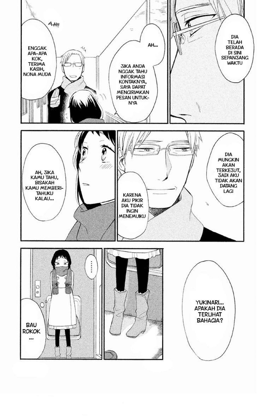 My Fair Neighbor chapter 3