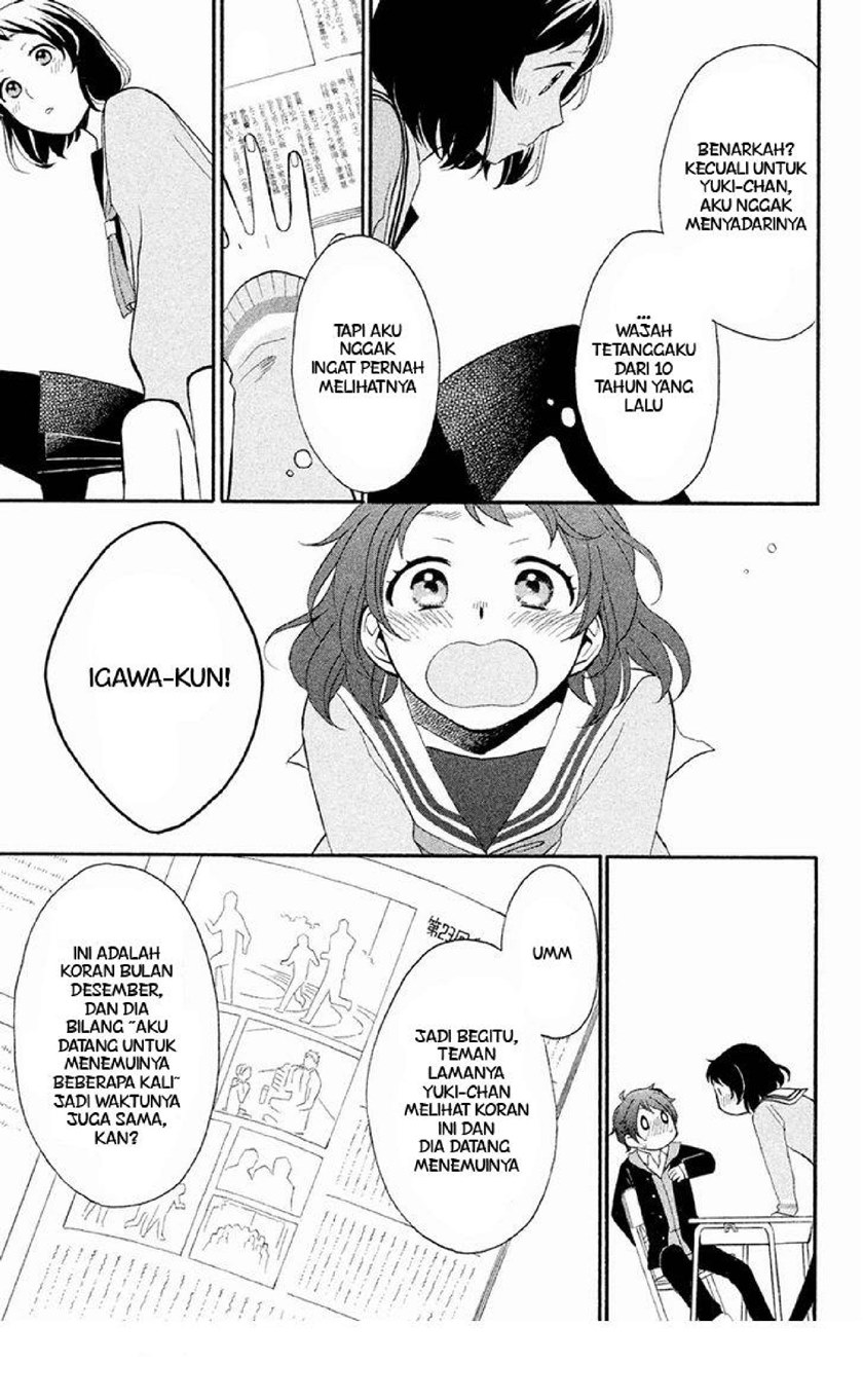 My Fair Neighbor chapter 3