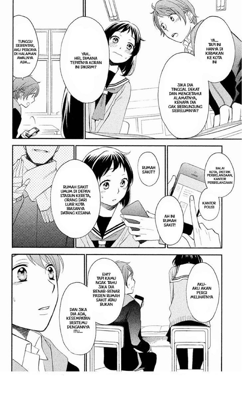 My Fair Neighbor chapter 3