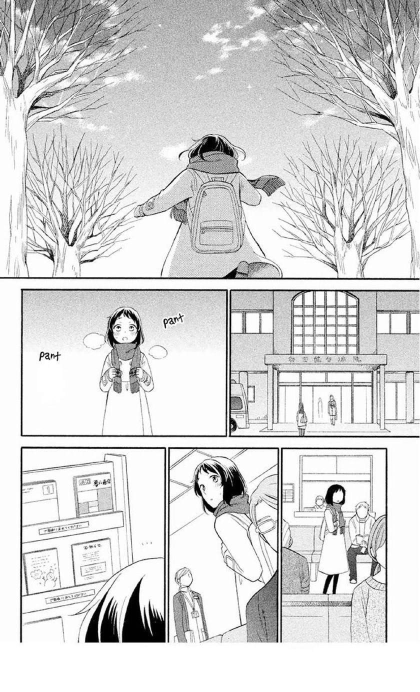 My Fair Neighbor chapter 3