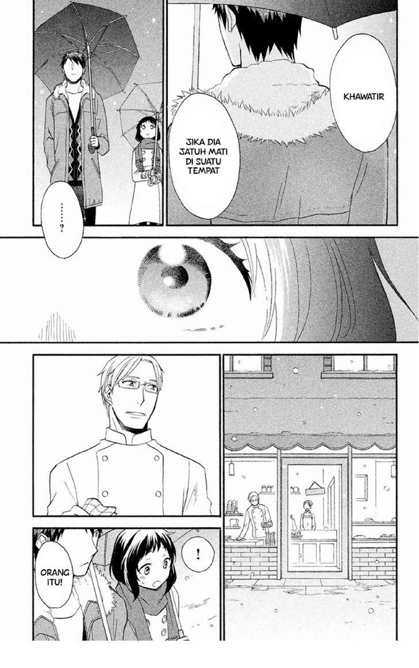My Fair Neighbor chapter 3