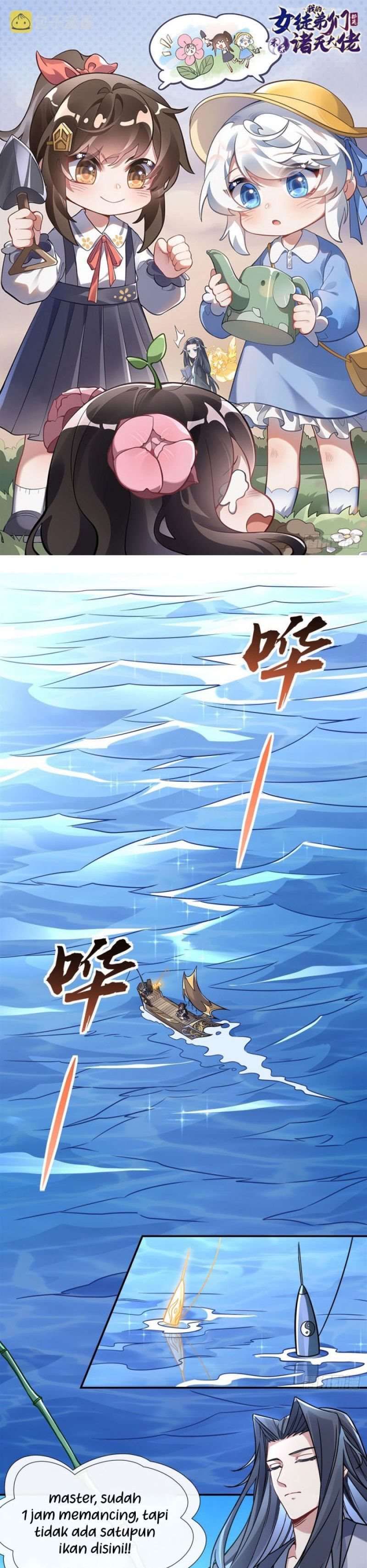 My Female Apprentices Are All Big Shots From the Future Chapter 117 Bahasa Indonesia