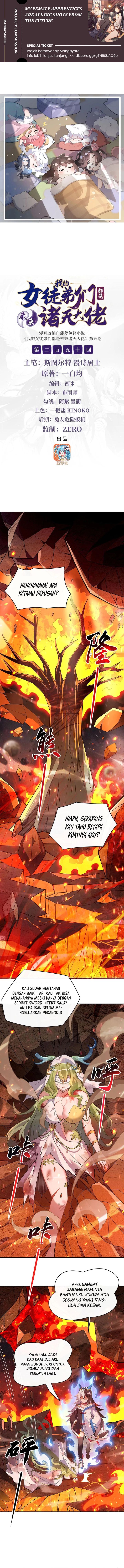 My Female Apprentices Are All Big Shots From the Future chapter 250