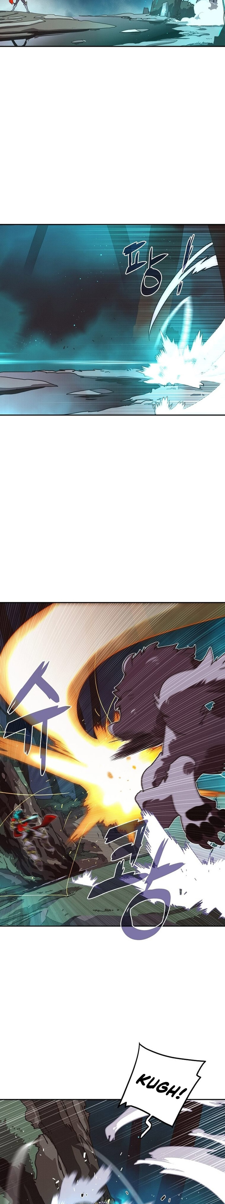 My Inventory is Abnormal Chapter 04 Bahasa Indonesia