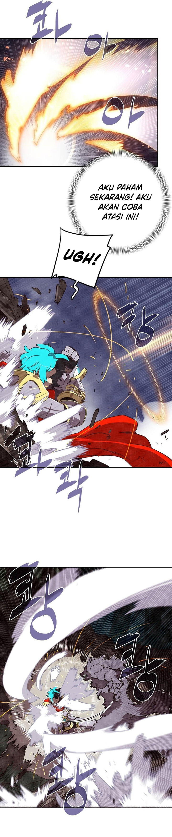 My Inventory is Abnormal Chapter 04 Bahasa Indonesia