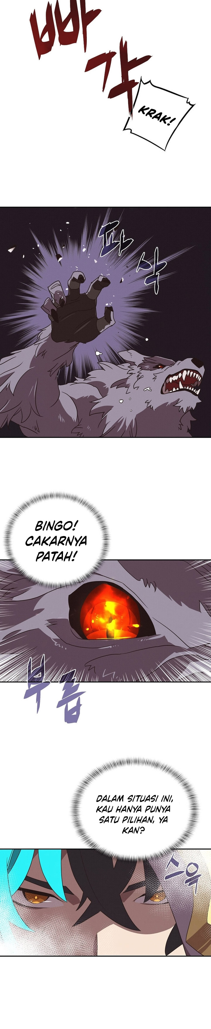 My Inventory is Abnormal Chapter 04 Bahasa Indonesia