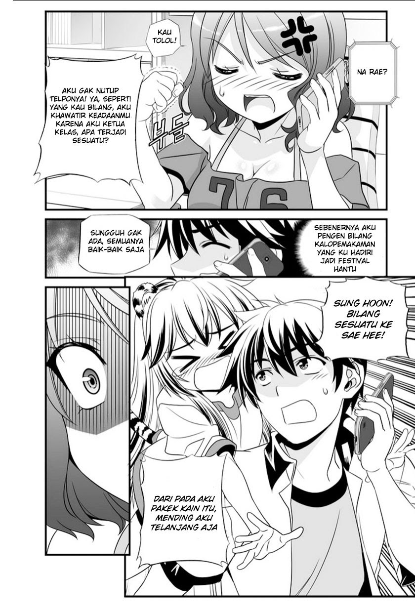 My Love Tiger Chapter 03