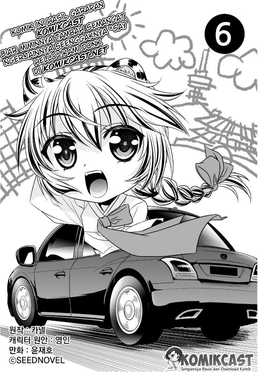 My Love Tiger Chapter 06