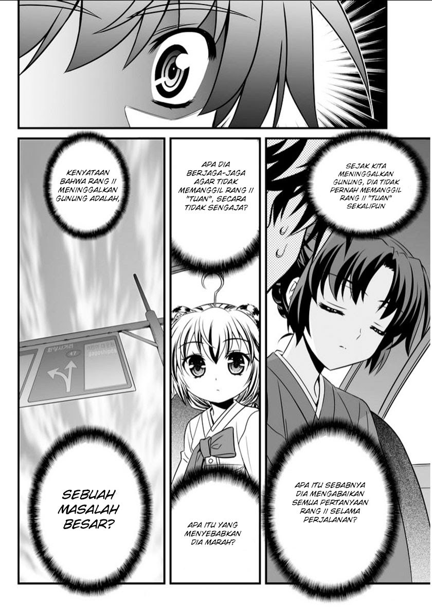 My Love Tiger Chapter 06