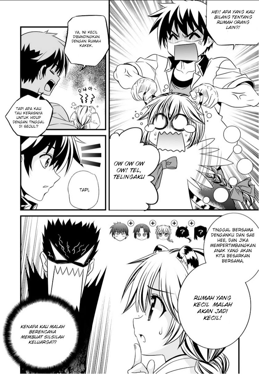 My Love Tiger Chapter 06