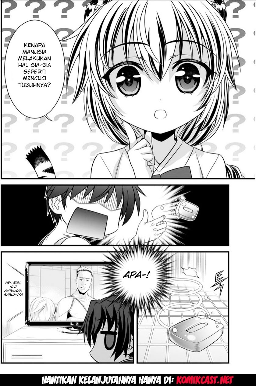 My Love Tiger Chapter 06