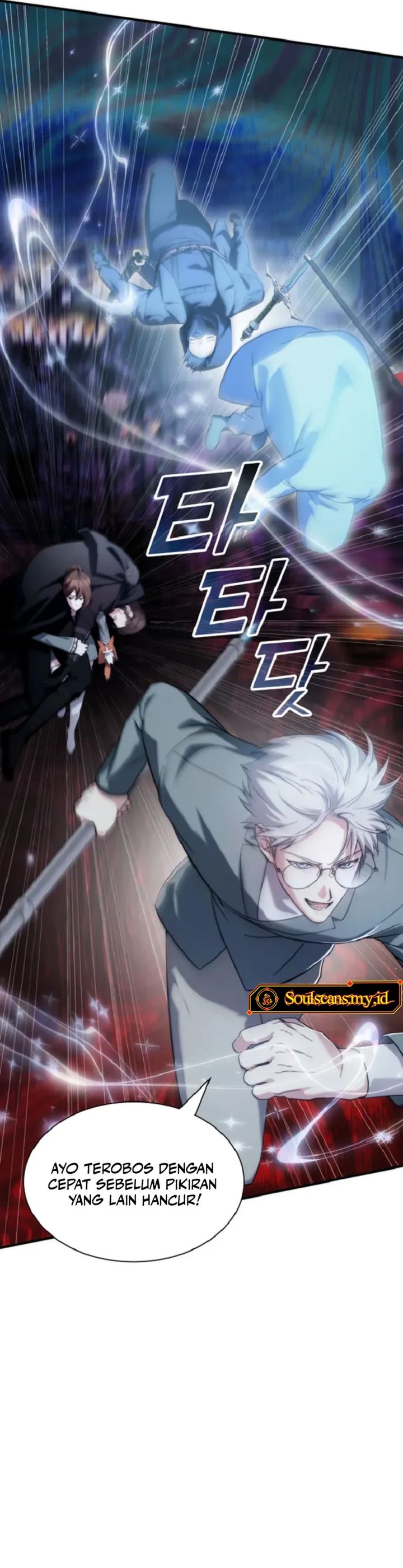 My Lucky Encounter From the Game Turned Into Reality chapter 78