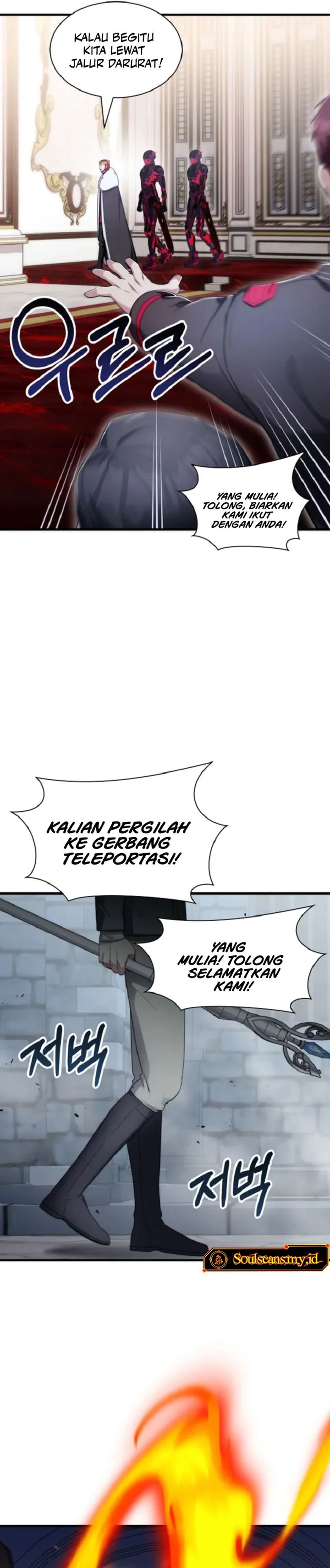 My Lucky Encounter From the Game Turned Into Reality chapter 78