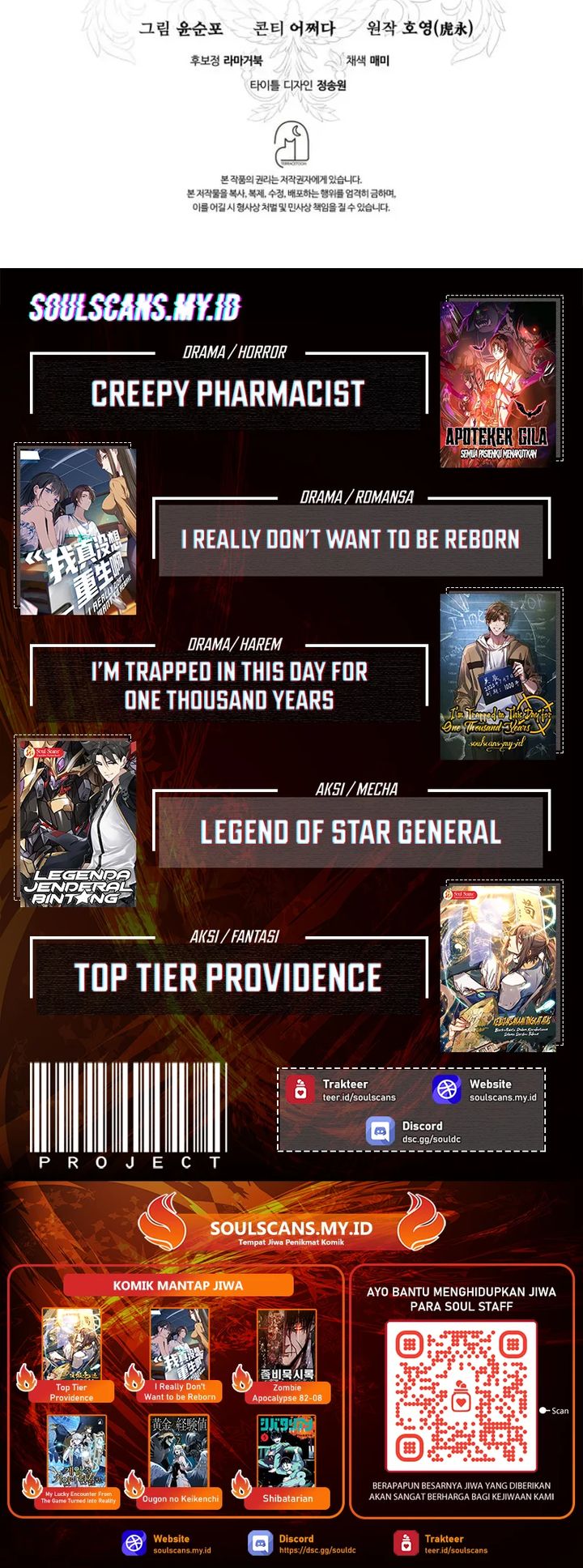 My Lucky Encounter From the Game Turned Into Reality chapter 78