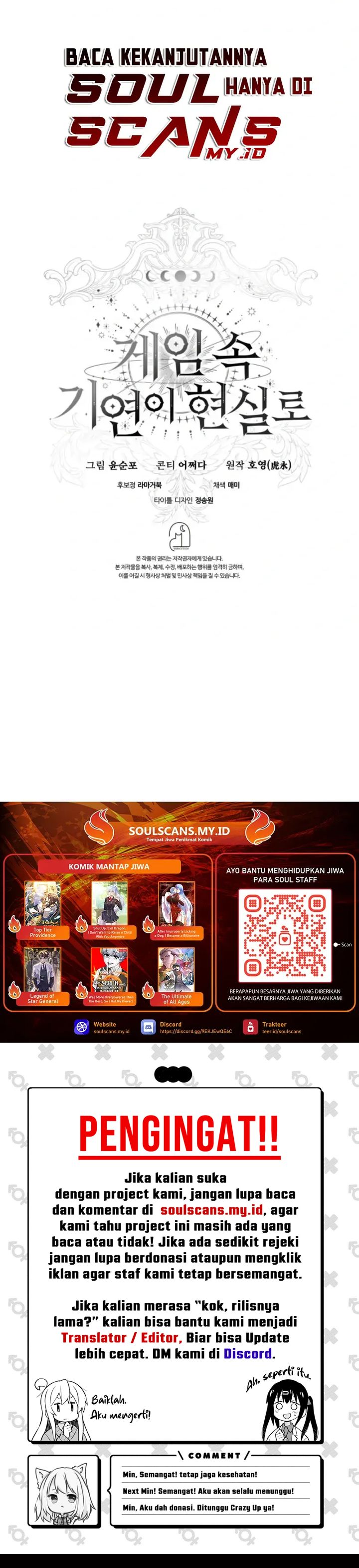 My Lucky Encounter From the Game Turned Into Reality chapter 81