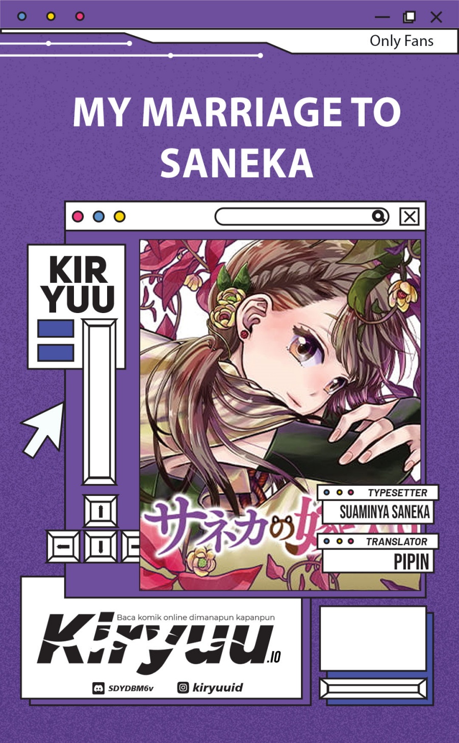 My Marriage to Saneka chapter 17
