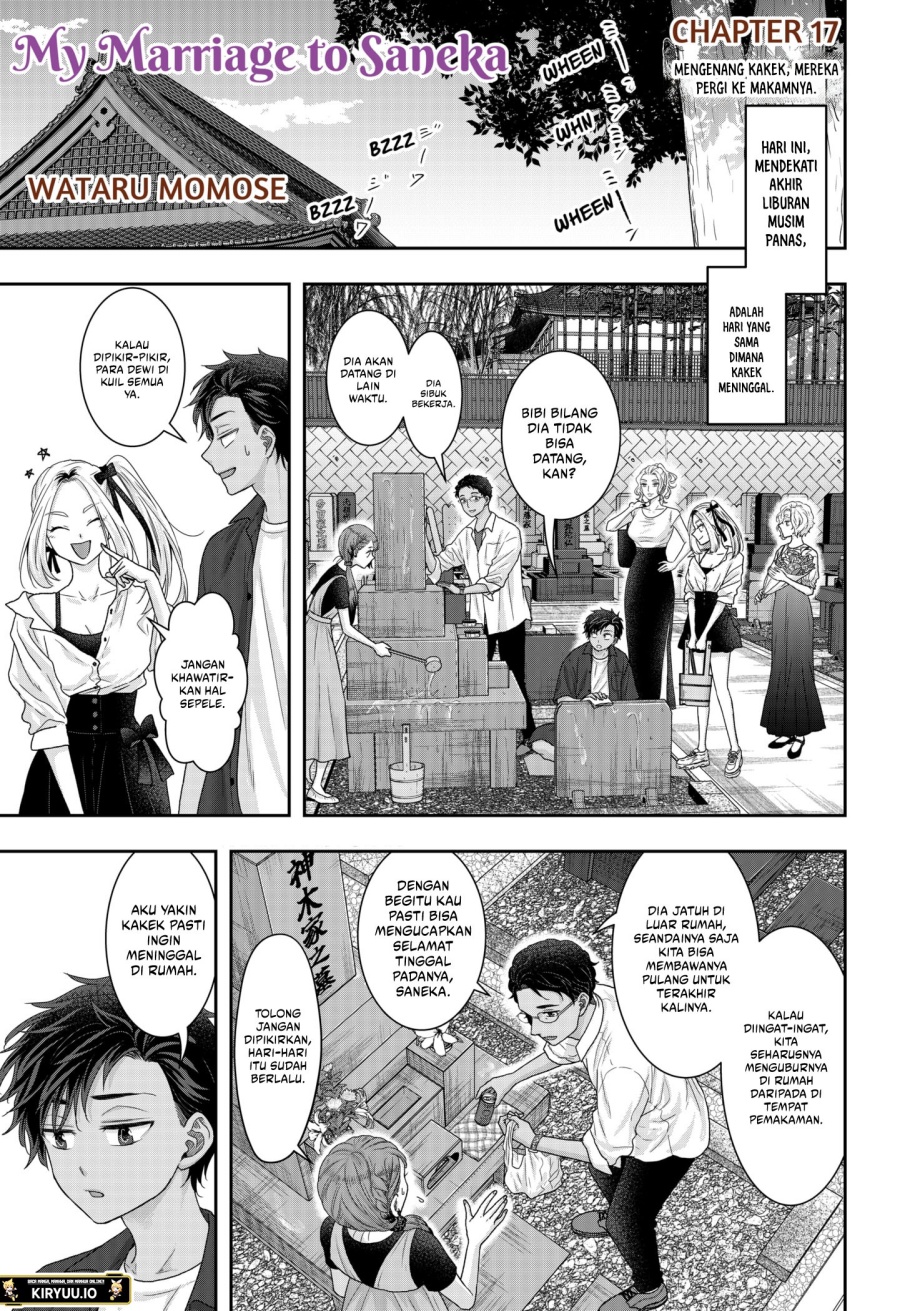 My Marriage to Saneka chapter 17