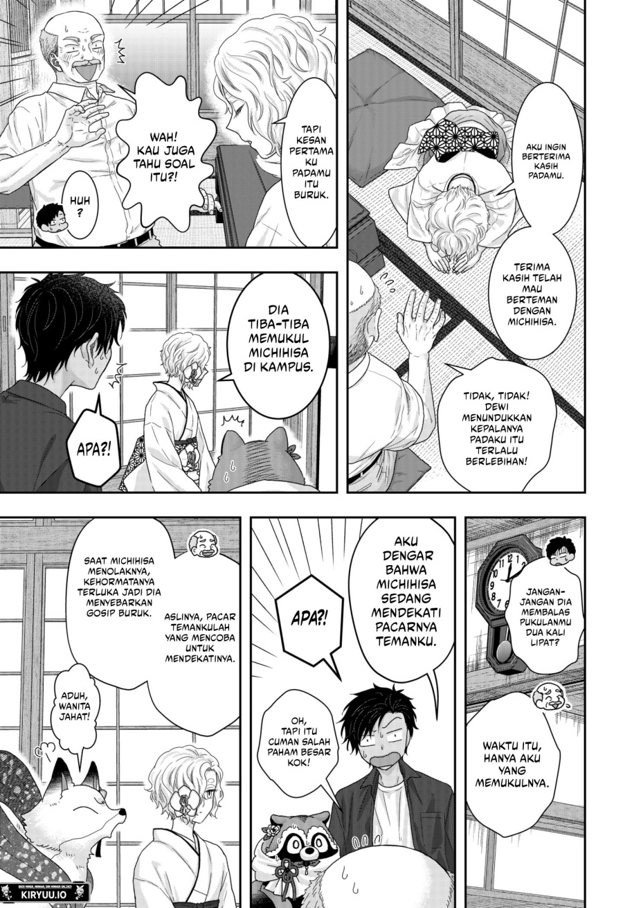 My Marriage to Saneka chapter 17
