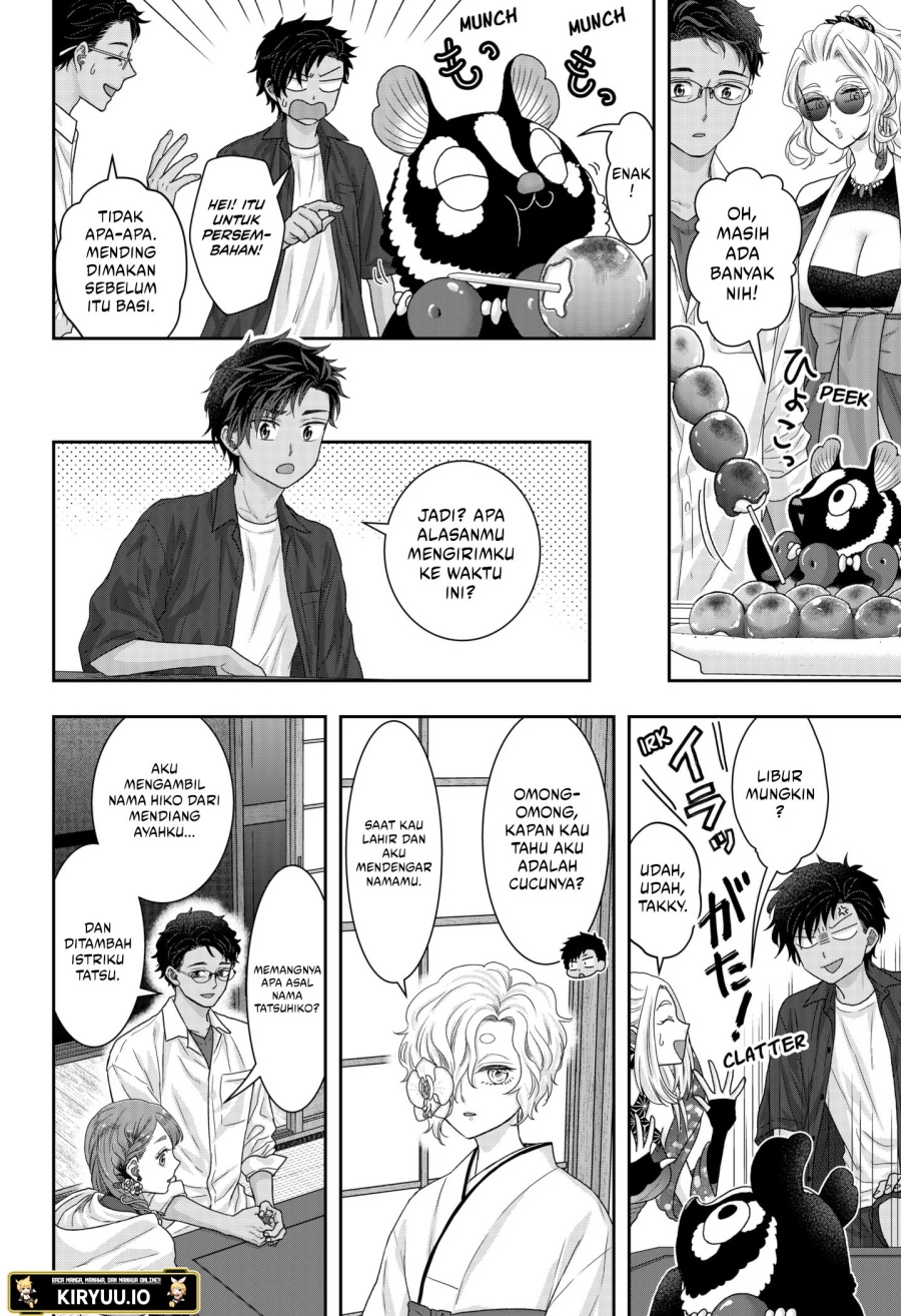 My Marriage to Saneka Chapter 19 Bahasa Indonesia