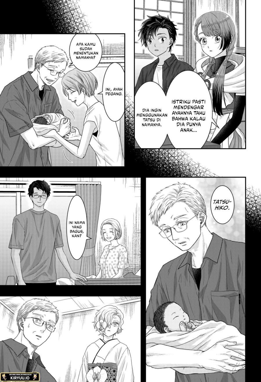 My Marriage to Saneka Chapter 19 Bahasa Indonesia